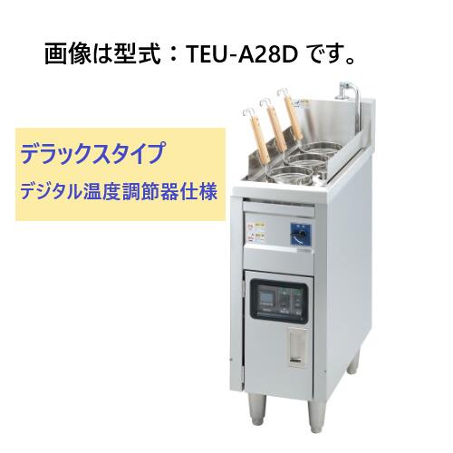 【受注生産品・送料無料】タニコー 電気ゆで麺器「デラックスタイプ/デジタル温度調節器仕様」 TEU-A28D W280×D600×H850(mm)