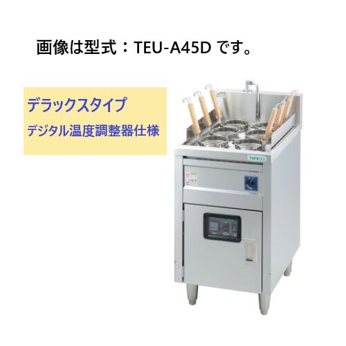 【受注生産品・送料無料】タニコー 電気ゆで麺器「デラックスタイプ/デジタル温度調節器仕様」　TEU-A62D　 W620&times;D600&times;H850(mm)｜三省堂実業