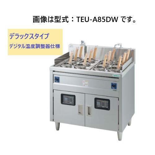 【受注生産品・送料無料・代引不可】タニコー 電気ゆで麺器 「デラックスタイプ/デジタル温度調節器仕様」TEU-A85DAW W850×D750×H850(mm)|三省堂実業