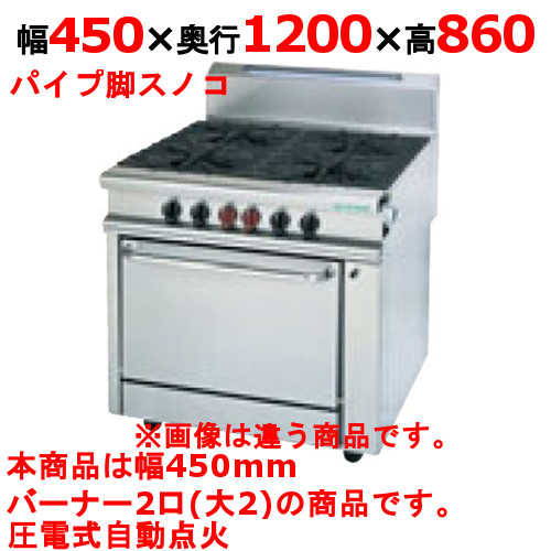 【受注生み出すこと品・貨物輸送無料】タニコー 屁っ放り早見表 「ヘビーデューティーシリーズ」 HT1202RW2P  W450*D1200*H860(粍)