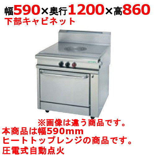 【受注生み出すこと品・貨物輸送無料】タニコー 屁っ放り早見表 「ヘビーデューティーシリーズ」 HT1210GW2C  W590×D1200×H860(粍)