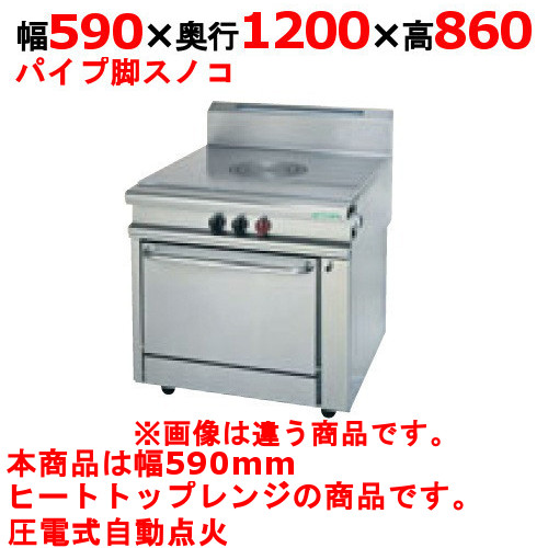 【受注生み出すこと品・貨物輸送無料】タニコー 屁っ放り早見表 「ヘビーデューティーシリーズ」 HT1210GW2P  W590×D1200×H860(粍)