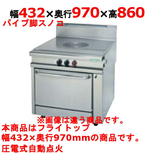 【受注生み出すこと品・貨物輸送無料】タニコー 屁っ放り時刻表 「ヘビーデューティーシリーズ」 HT9701G2P  W432*D970*H860(粍)