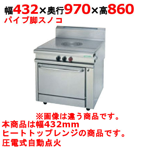 【受注生み出すこと品・貨物輸送無料】タニコー 屁っ放り時刻表 「ヘビーデューティーシリーズ」 HT9701H2P  W432×D970×H860(粍)