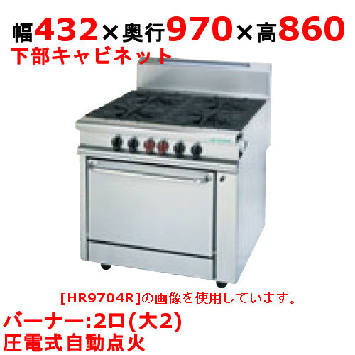 【受注生み出すこと品・貨物輸送無料】タニコー 屁っ放り時刻表 「ヘビーデューティーシリーズ」 HT9702R2C W432*D970H860(粍)