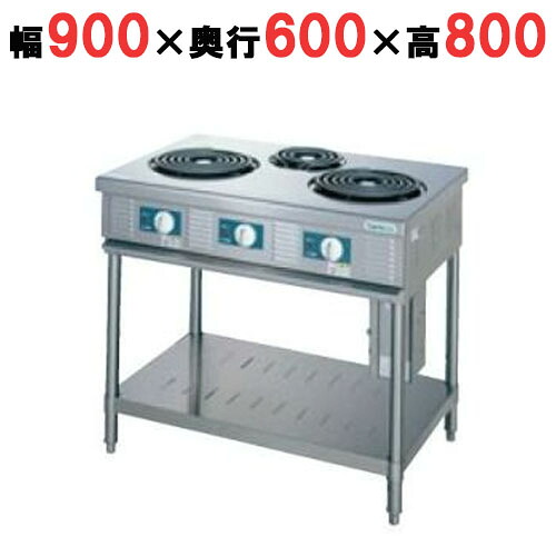 【受注生産品・送料無料】タニコー 電気テーブルレンジ TET-90 3口 W900×D600×H850(mm)|三省堂実業
