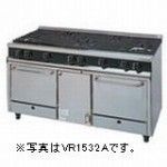 【受注生産品・送料無料・代引不可】タニコー ガスレンジ (アルファーシリーズ) TGRM-1840A 4口 W1500*D750*H850(mm)