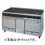 【新品・送料無料・代引不可】タニコー ガスレンジ (Vシリーズ) TGRV-1532LN W1500*D600*H850(mm)【受注生産品】