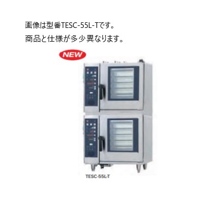 【受注生産品】タニコー スチームコンベクションオーブン TGSC-55(R/L)-T 5段2台重ね W700×D675×H1390(mm)