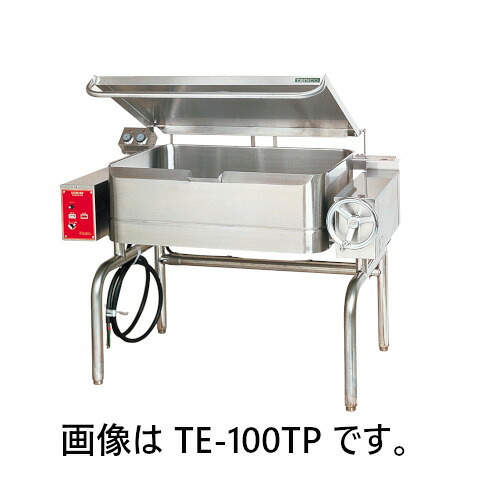 【受注生み出すこと品・貨物輸送無料】タニコー 明かりティルティングパン TE-70TP W1,045×D910×H945(粍)
