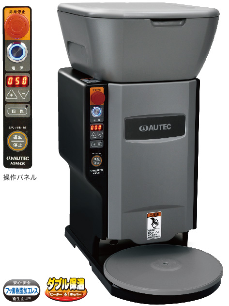 楽天市場】オーディオテクニカ おむサンドロボット ASM865 業務