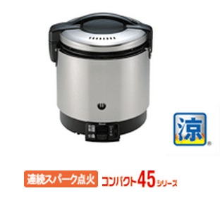 激安人気新品高評価 新品 送料無料 代引不可 リンナイガス炊飯器業務用ガス炊飯器1升タイプ卓上型普及涼厨タイプリンナイrr S100gs Lpガス業務用炊飯器