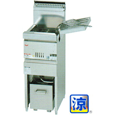 【新品・送料無料・代引不可】マルゼン MGF-CM10K ガスフライヤー 涼厨フライヤー W330*D450*H800*バックガット高さ150mm|三省堂実業