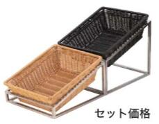 【1/2照明ランプ台形(高)(低)】+【1/2提げ篭(深)×2】