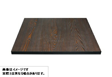 【貨物輸送実費】2人用一覧表天板 肌理赤銅色 調度品 天板 W600*D700*H30 肺結核0023