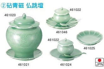 砧青磁　仏跳壇　中　461037　φ190*H220 26,741円