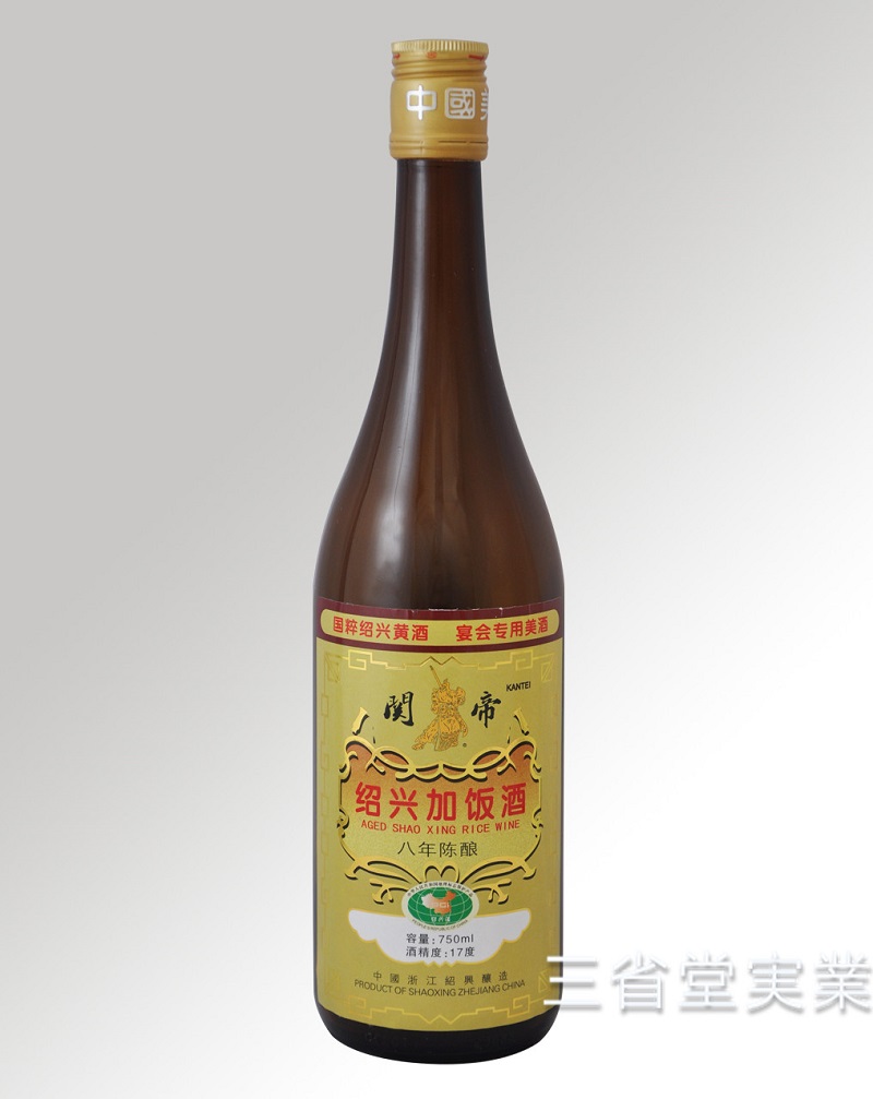 【送料無料（本州限定）・代引不可】関帝陳年8年加飯酒 [金ラベル]　17度　750ml×12本　SK0128　1366-5510