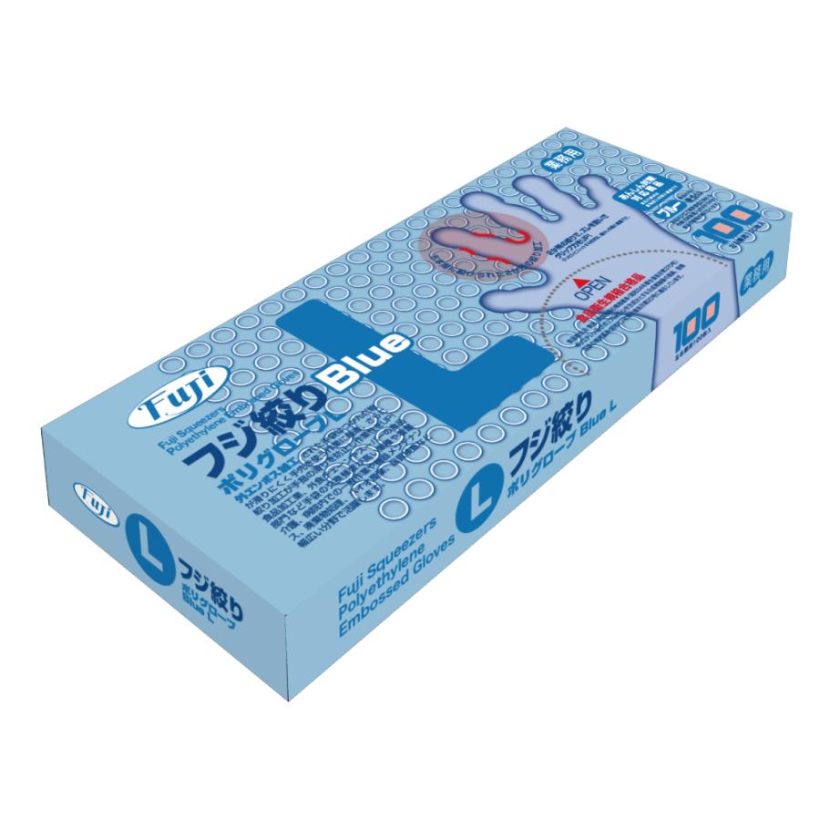 【楽天市場】【業務用】【ケース販売】【使い捨て手袋】尚美堂 フジナップ フジ絞りボリグローブ ブルーL 36035 全長:280mm 甲幅 ...