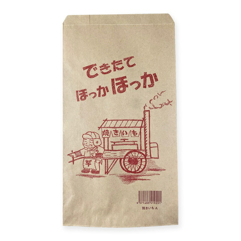 【業務用】【パン包材】大阪ポリエチレン販売　焼き芋袋 No.306（A）　8232　160×275+18　2000枚入り