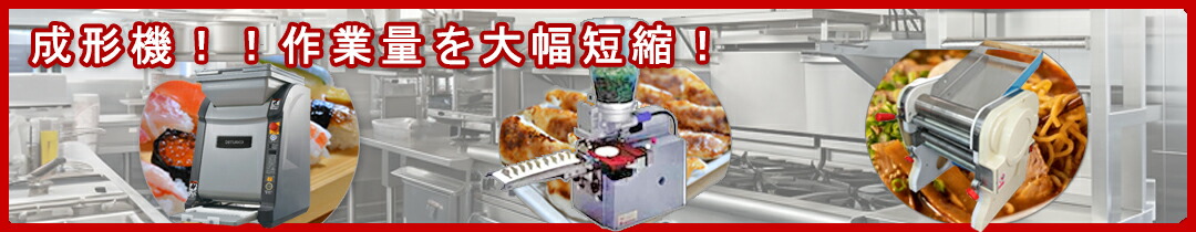 楽天市場】マルゼン ガス回転釜 都市ガス仕様 鋳鉄タイプ 釜底 楽天市場】マルゼン ガス回転釜 都市ガス仕様 鋳鉄タイプ 釜底