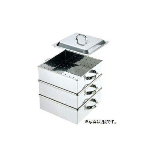 【新品・貨物輸送無料・代引不可】膳立て物の具 50糎角蒸し器（3段）0466100 500×500×中段深さ100(粍)