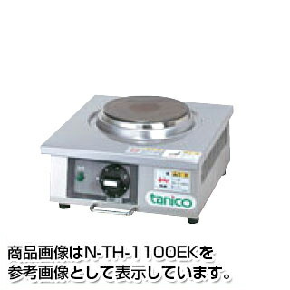 【新品・代引不可・貨物輸送無料】タニコー 卓上灯し火コンロ N-TH-2000EK W300×D340×H120(粍) 電気コンロ-キッチン家電-IH クッキングヒーター・電気コンロ