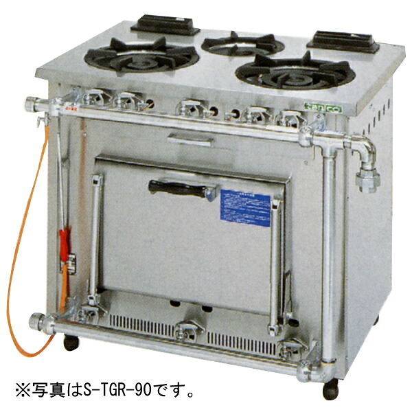 【受注生産品・送料無料】タニコーガスレンジ 「クランスシリーズ」S-TGR-150A　5口 W1500×D750×H800(mm)【代引不可】