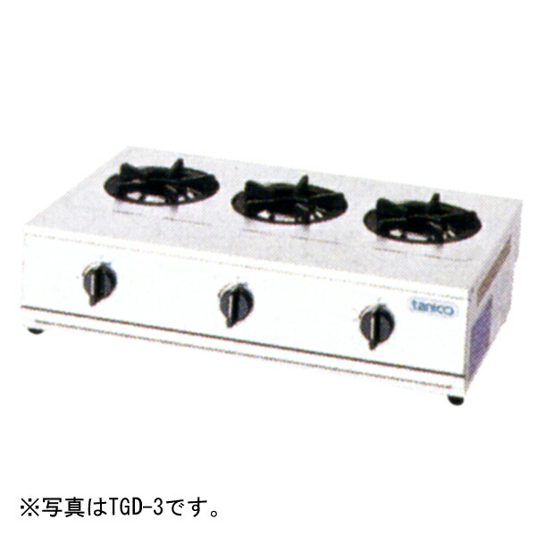 【新品・送料無料・代引不可】タニコー 卓上ガスドンブリレンジ　TGD-5　5口 W720×D600×H185(mm)