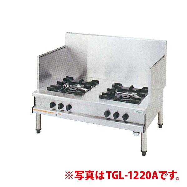 【新品・送料無料・代引不可】タニコーガスローレンジ【スープレンジ】 TGL-B0920AF　(圧電点火式) W900*D750*H450(mm)