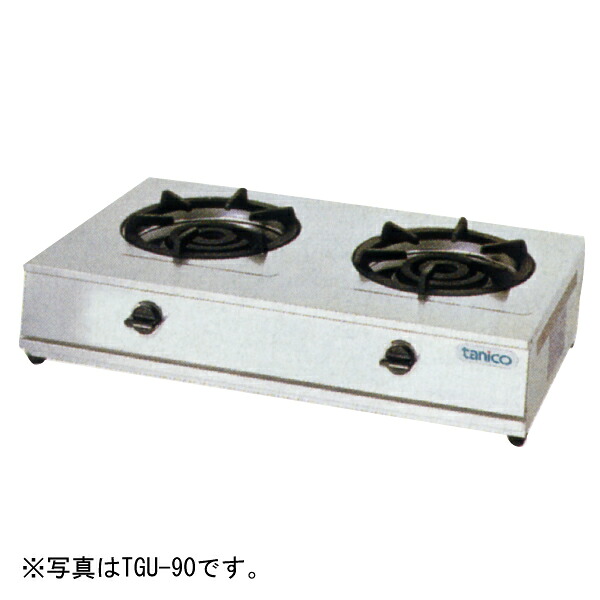 【新品・貨物輸送無料・代引不可】タニコー卓上屁っ放り速見表 TGU-75 2口 W750×D500×H185(粍)