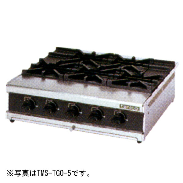 【新品・送料無料・代引不可】タニコー 卓上ガスドンブリレンジ　TMS-TGD-3　3口 W720*D400*H180(mm)
