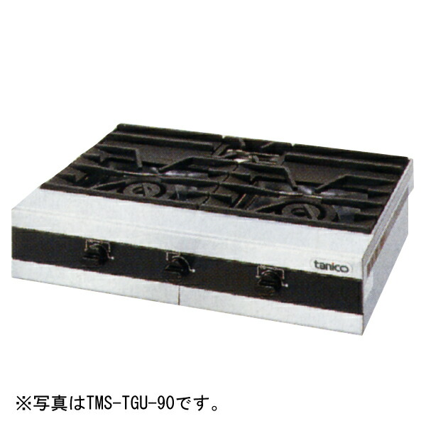 【新品・貨物輸送無料・代引不可】タニコー卓上屁っ放り速見表 TMS-TGU-120 5口 W1200×D600×H205(粍)