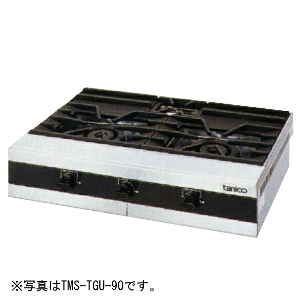 【新品・貨物輸送無料・代引不可】タニコー卓上屁っ放り速見表 TMS-TGU-945 2口 W900×D450×H205(粍)