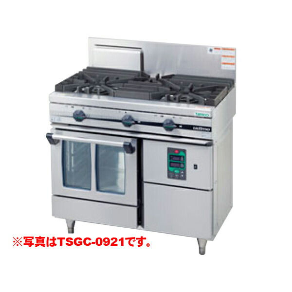 【新品・貨物輸送無料・受注生み出すこと品】タニコーガスコンベクションレンジ 「ウルティモシリーズ」 TSGC-1532A 5口 W1500×D750×H800(粍)【代引不可】
