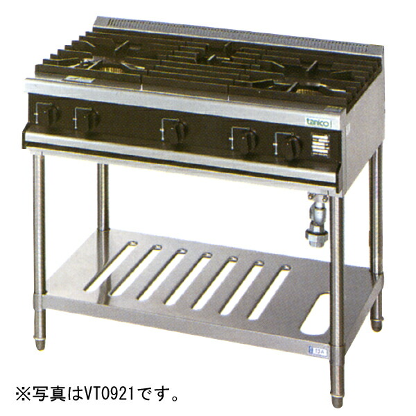 【新品・送料無料・代引不可】タニコーガステーブル「Vシリーズ」 VT1222 W1200*D600*H800(mm)【受注生産品】|三省堂実業