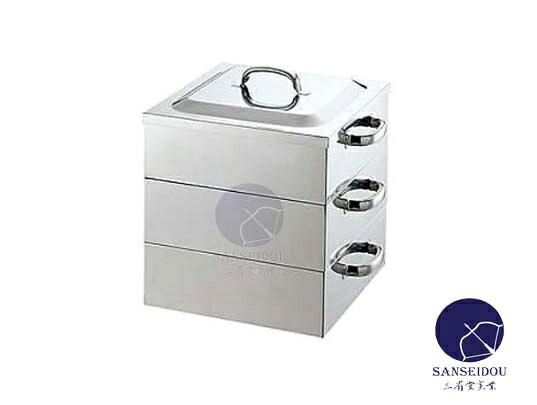 【セイロ】39cm角蒸し器(2段)　蒸器　045012　φ390*390*H125(mm)｜三省堂実業