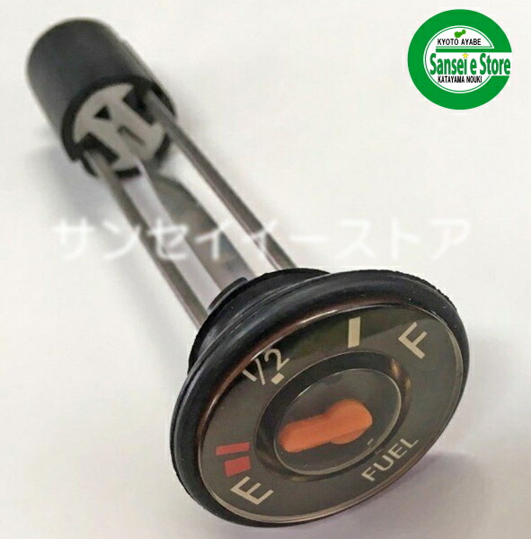 楽天市場】クボタ ガソリンエンジン GS120-2GCL-Y2用 燃料タンク