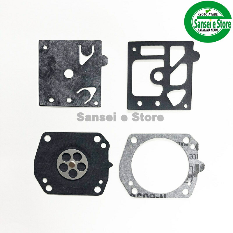 楽天市場】SP850用 純正 クラッチASSY 品番:88-580-80030-00 : サンセイイーストア楽天市場店