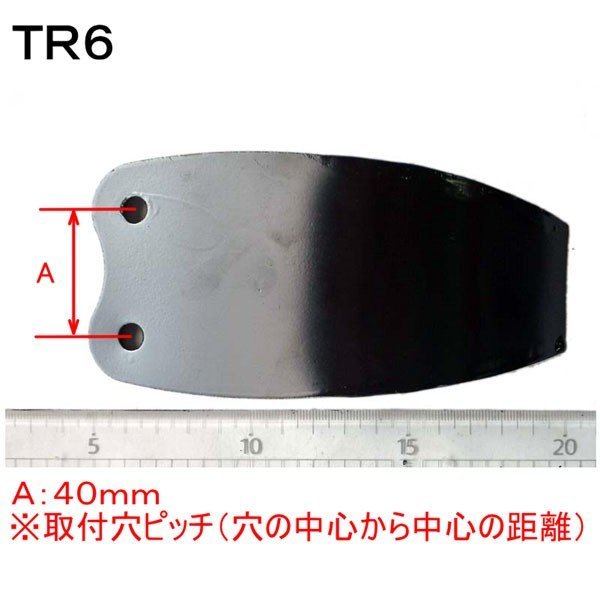 いよいよ人気ブランド 12本組 クボタ 管理機 正逆爪 木の葉爪 セット ourstoriesofchange.com