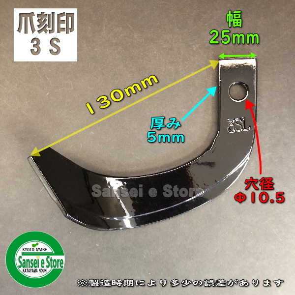 店 三菱 ミニ耕うん機 ナタ爪 28本組 fucoa.cl