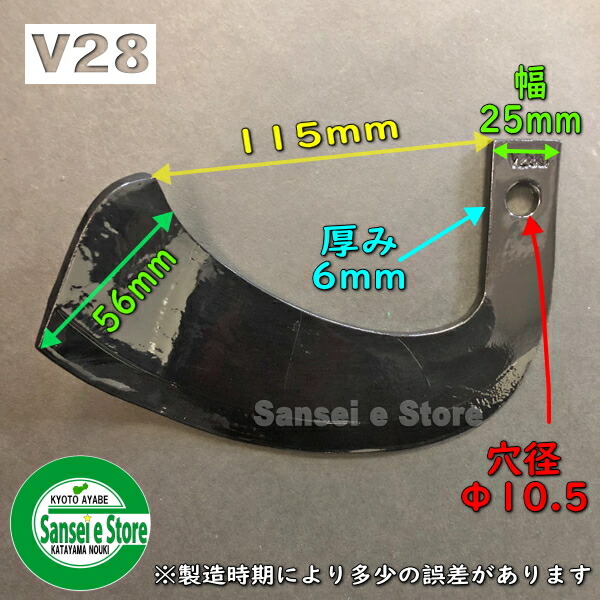 評判 イセキ 管理機 ミニ耕うん機 V爪 12本組 fucoa.cl