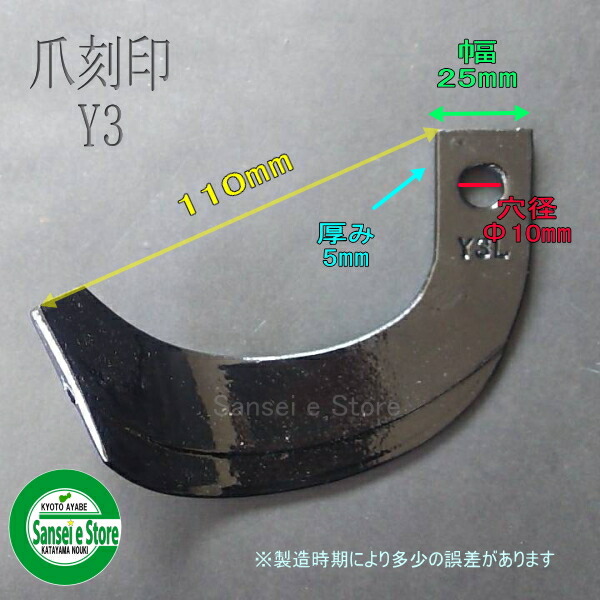 注目の福袋！ クボタ 管理機 ミニ耕うん機 ナタ爪 4本組 qdtek.vn