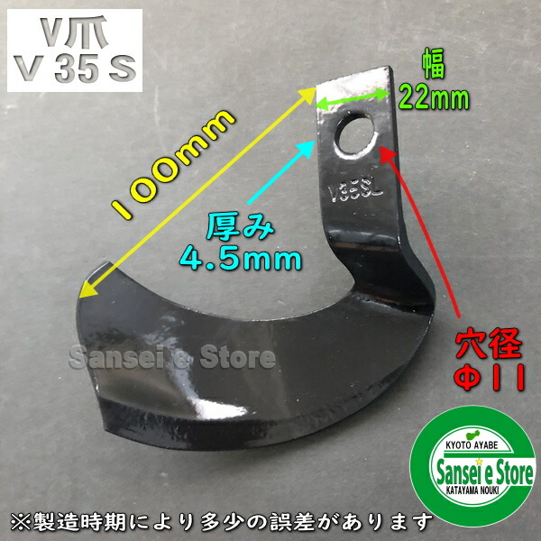 イセキ 耕耘機 耕うん機 耕運機 爪 スーパーゴールド爪 63-140 30本組