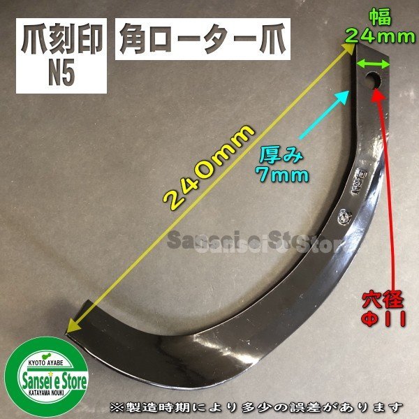 最大72%OFFクーポン ホンダ 管理機 ミニ耕うん機 耕うん爪 18本組 fucoa.cl