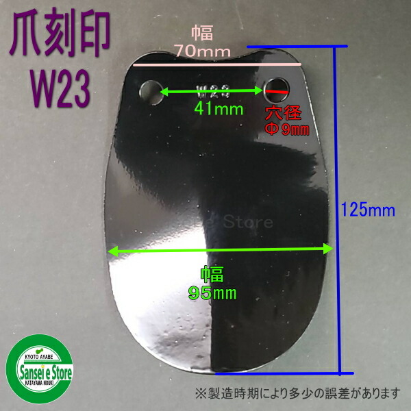 工場直送 ヤンマー 管理機 正逆爪 木の葉型の爪 12本組 fucoa.cl