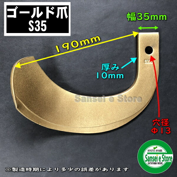 今ダケ送料無料 40本組 ヤンマー トラクター用 耕うん爪 スーパーゴールド爪 セット qdtek.vn