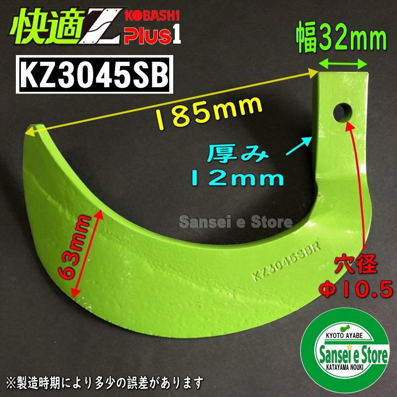 ○送料無料○ コバシ純正 ML200AS, ML205ST, ML205SRT 用 シルバー爪 