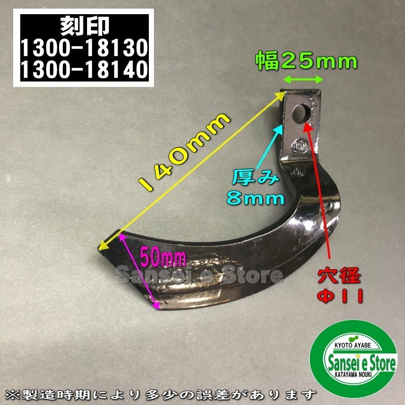 30本組 ヤンマー純正部品 トラクター アグリカac 10 セット Ar1用 人気の雑貨がズラリ 耕うん爪