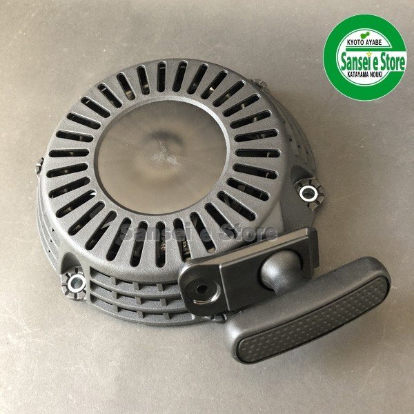 ホンダ発電機 リコイル スターター ASSY EU16i,EU15GP用[28400Z07004]｜サンセイイーストア店