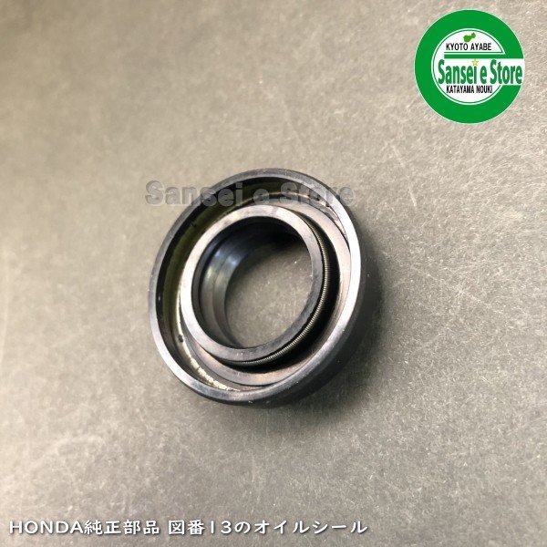 現物確認歓迎 整備済 ローターオイルシール新品 セル付 ホンダ こまめ